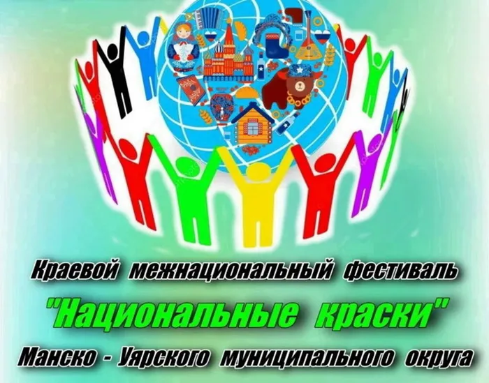 ук